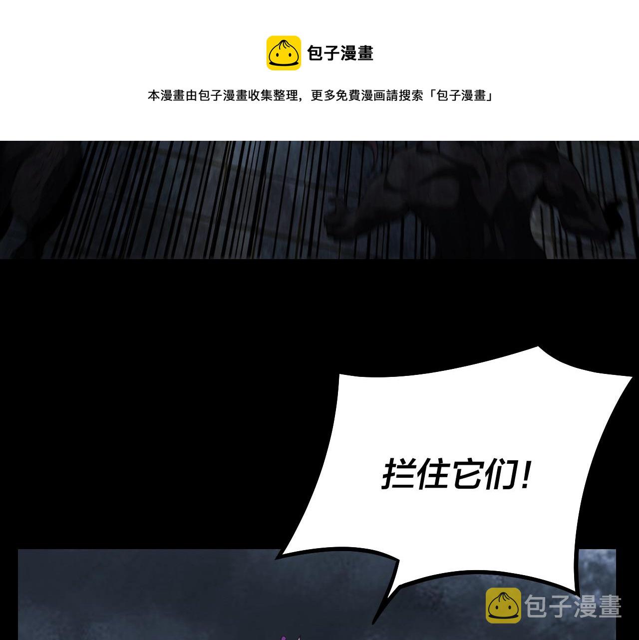 第21话 抵达终点了！52