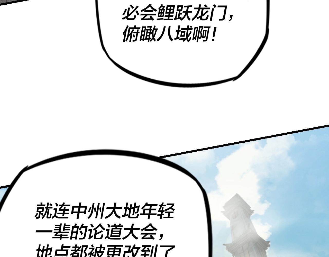 第13话 权势的味道75