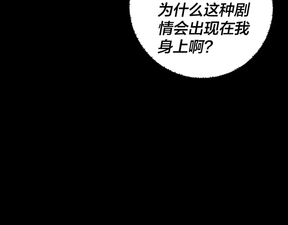 第94话 下手重点111