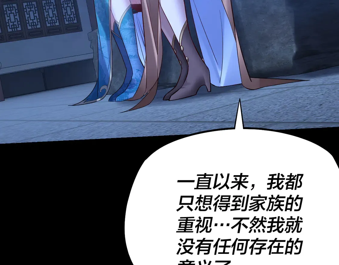 第140话 姐妹花80
