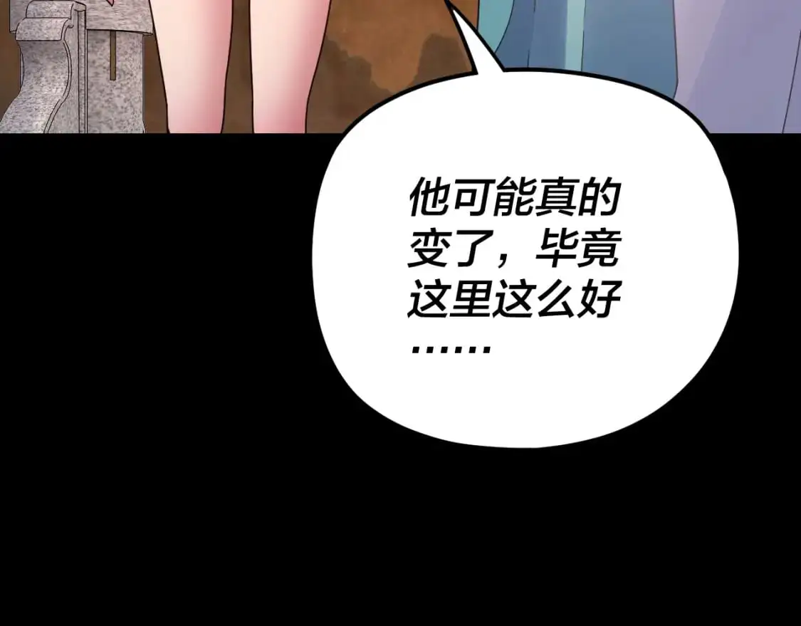 第105话 哥哥变了101