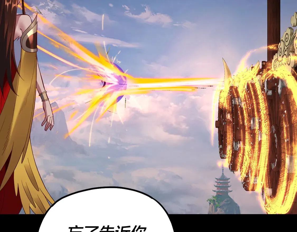 第137话 教训紫阳天君47
