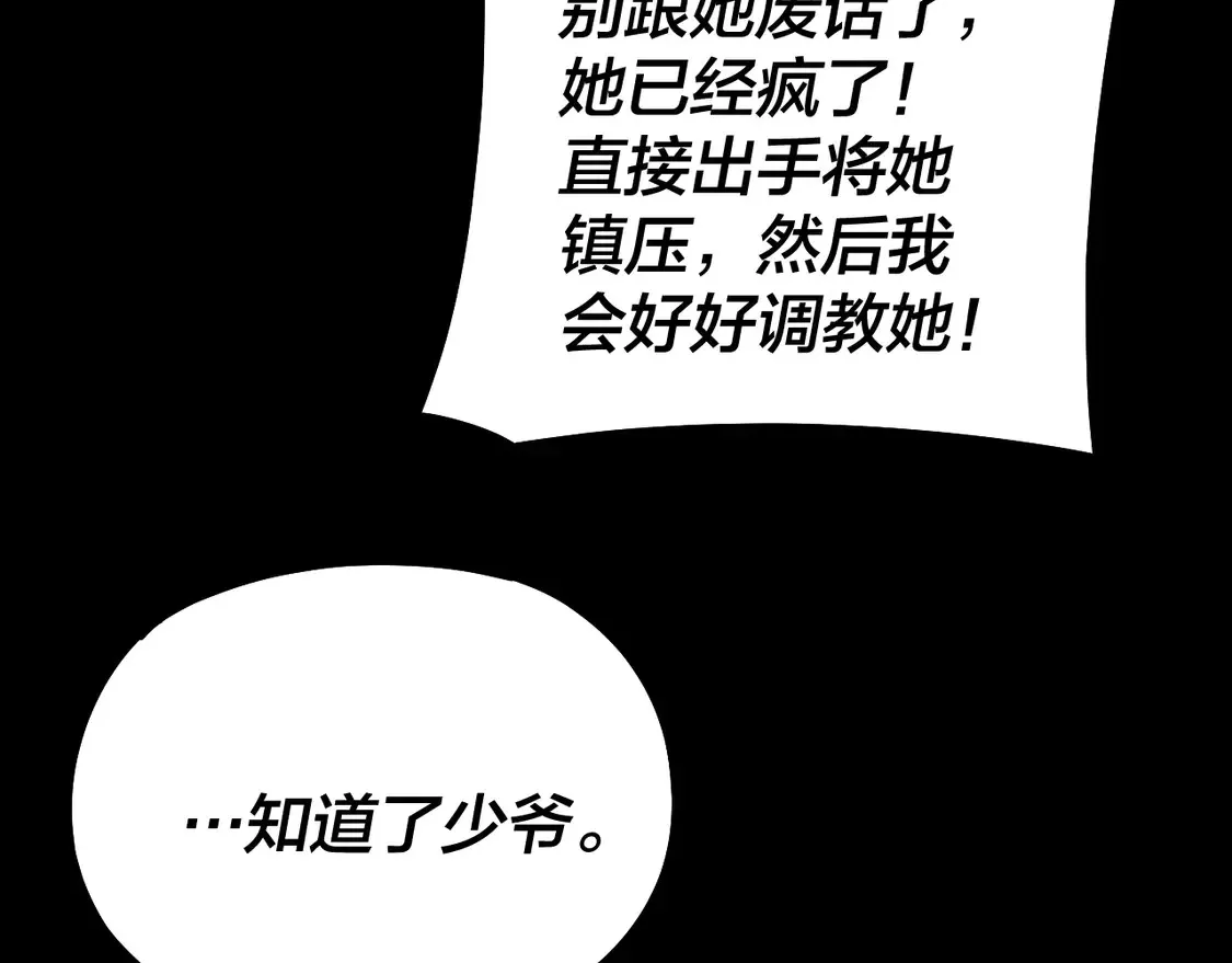 第140话 姐妹花127