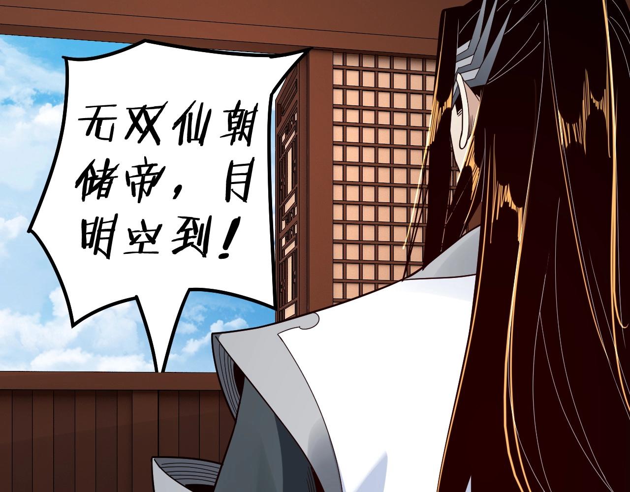 第44话 拿捏了！73