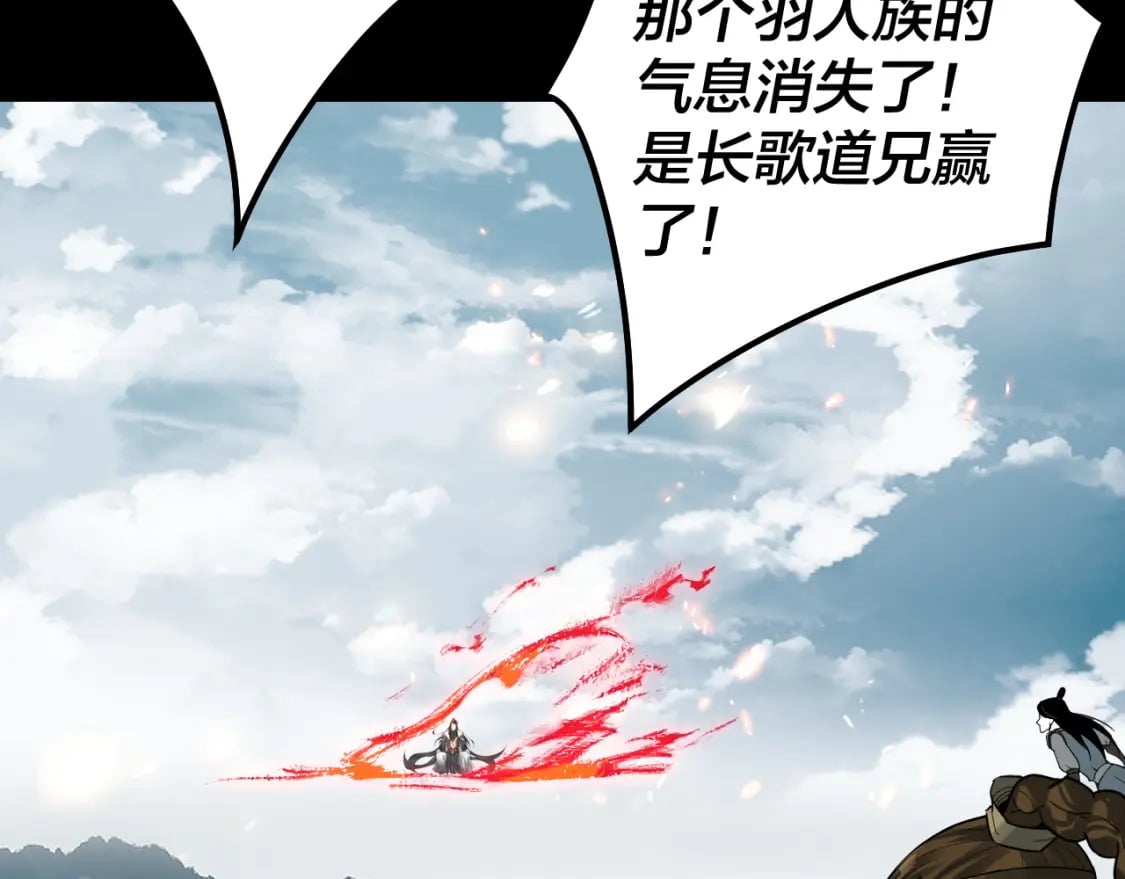 第76话 破圣器58