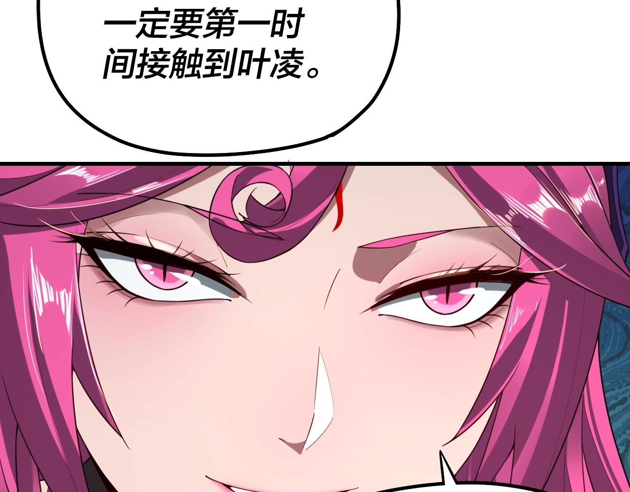 第55话 进入仙古大陆！111
