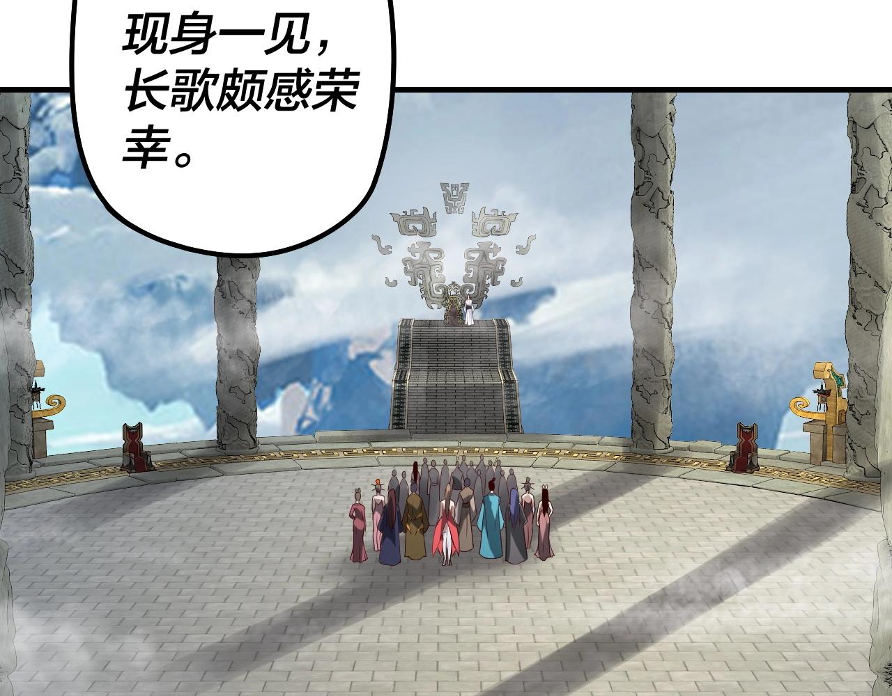 第29话 家主之位！8
