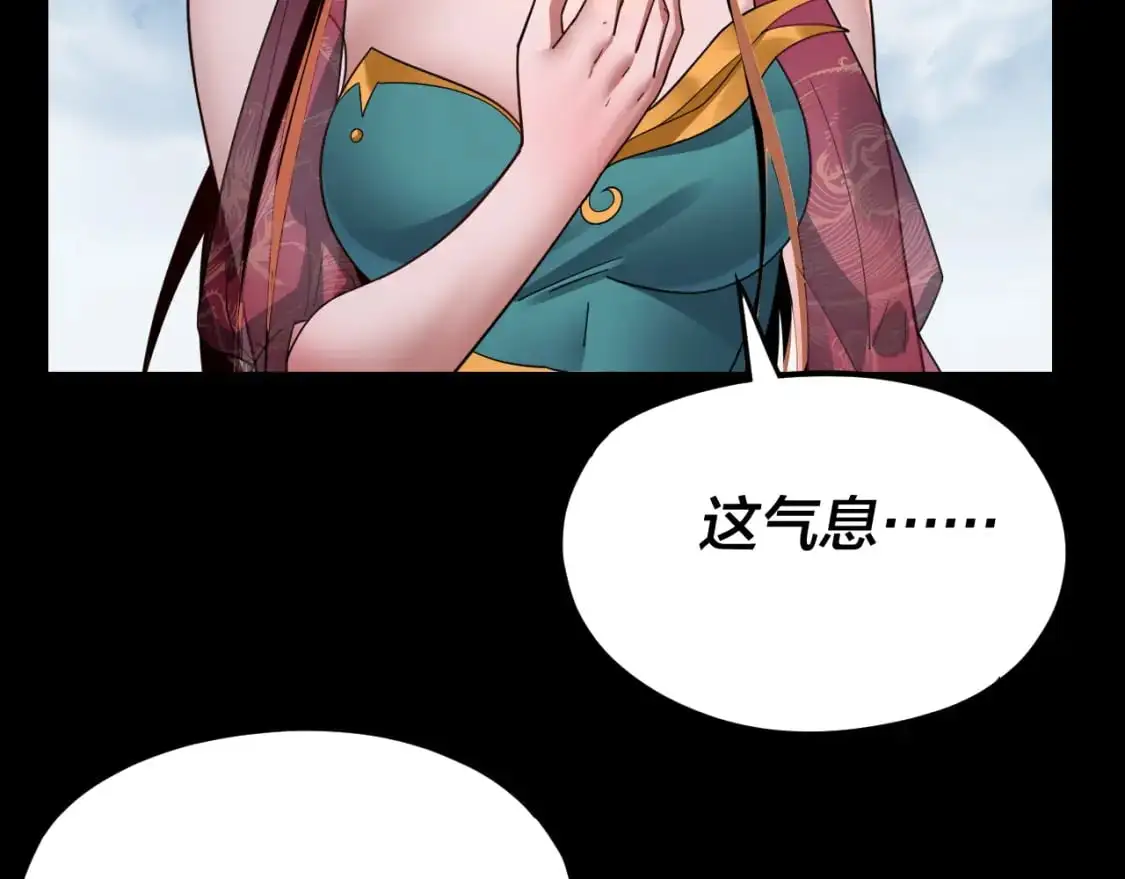 第115话 下界之行杀青56