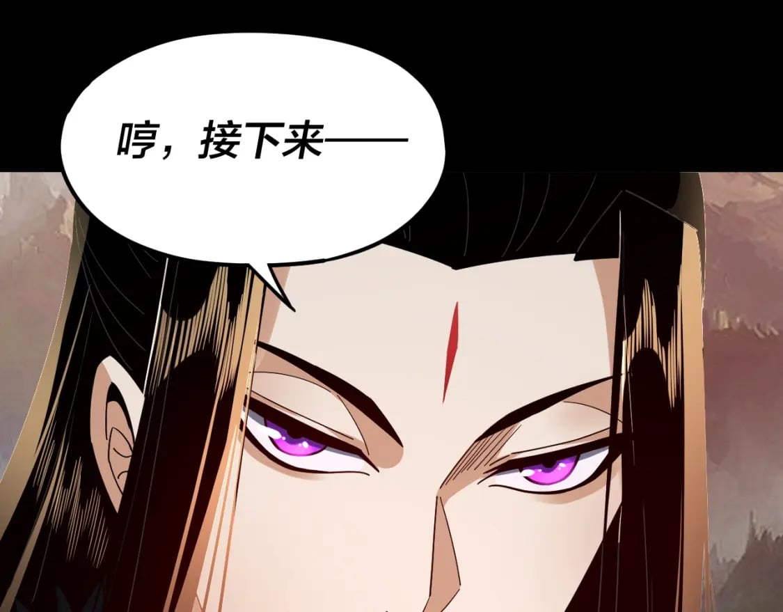第87话 人祖殿圣女59
