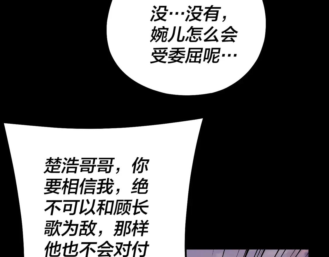 第145话 天都绿了48