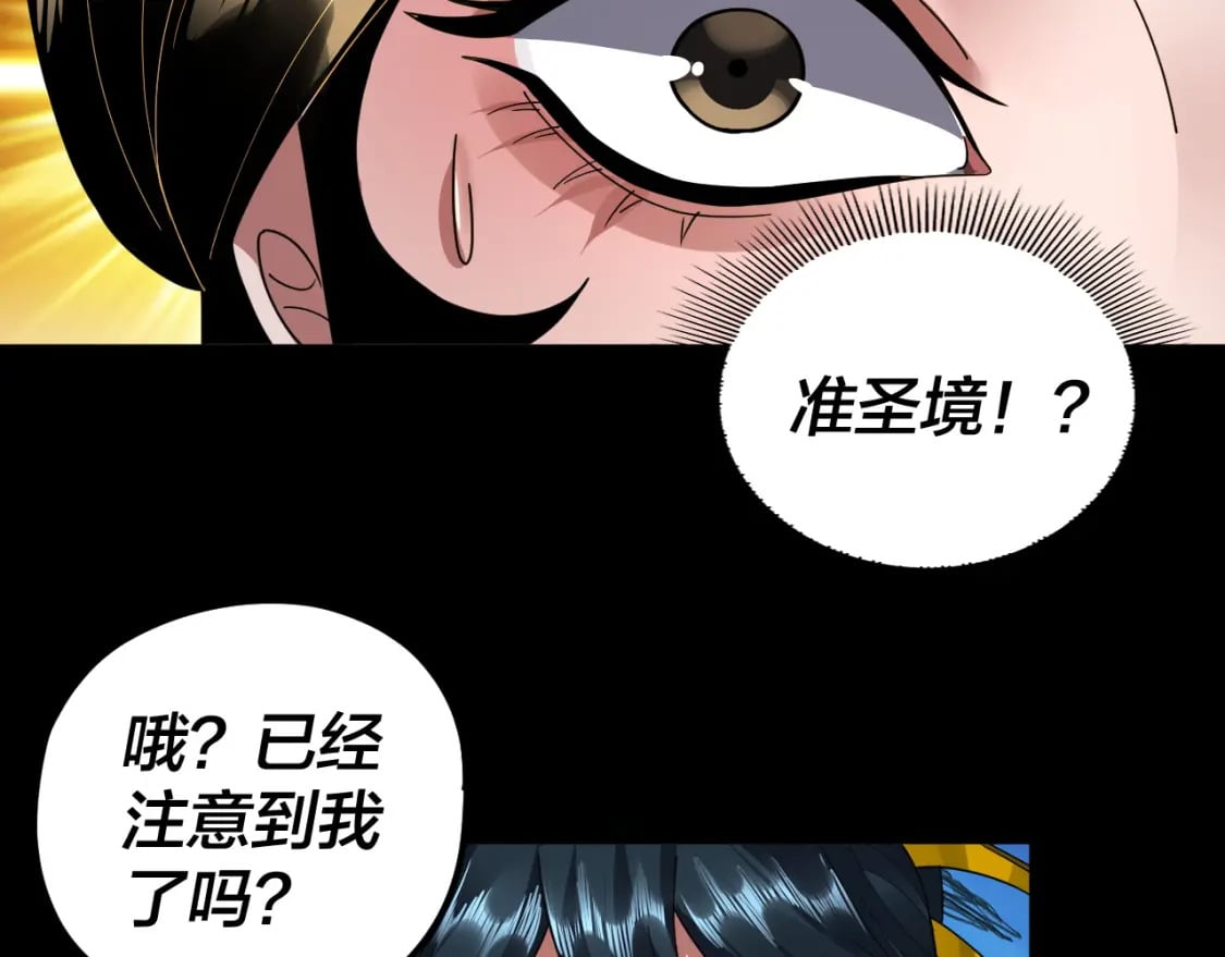 第91话 寿宴62