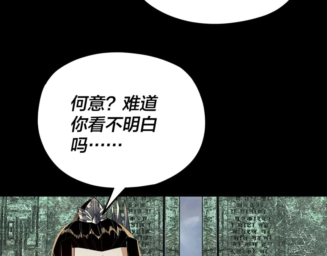第85话 挖骨还妹演到流泪！36