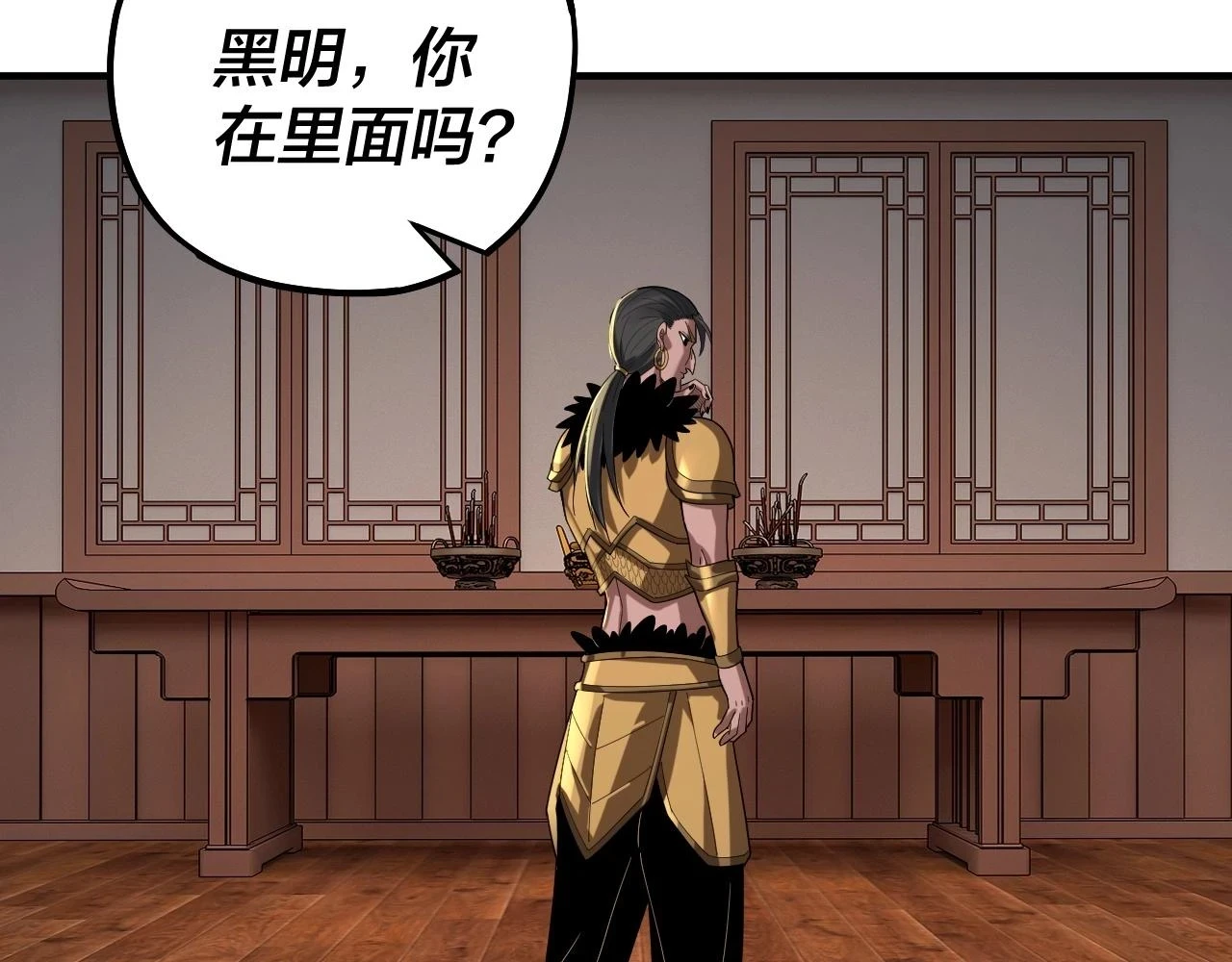 第67话 叶凌暴露32
