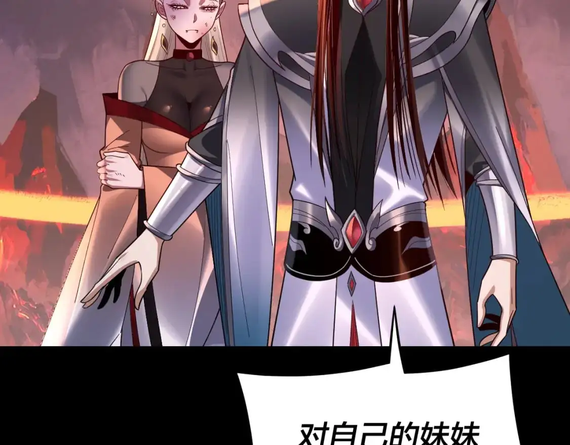 第123话 顾长歌劝人从良107