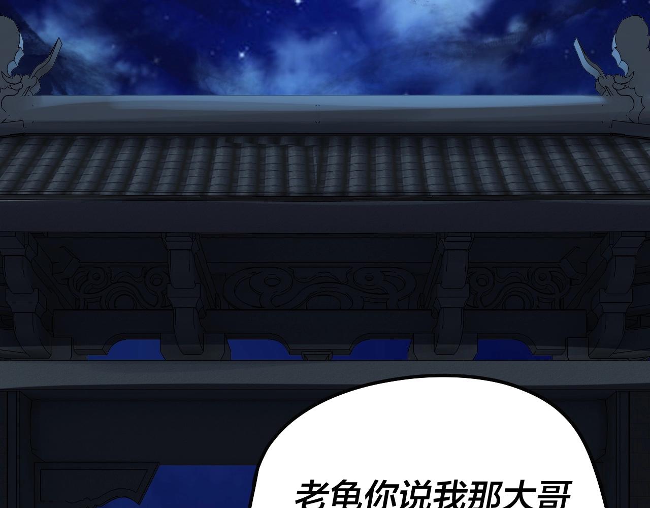 第50话 杀机绽放！51