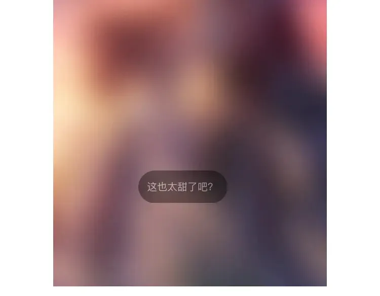 第139话 攻略江楚楚126