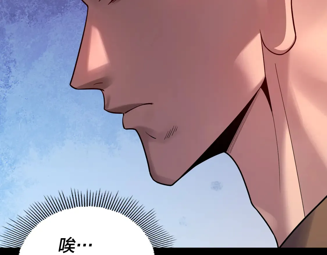 第149话 引导舆论139