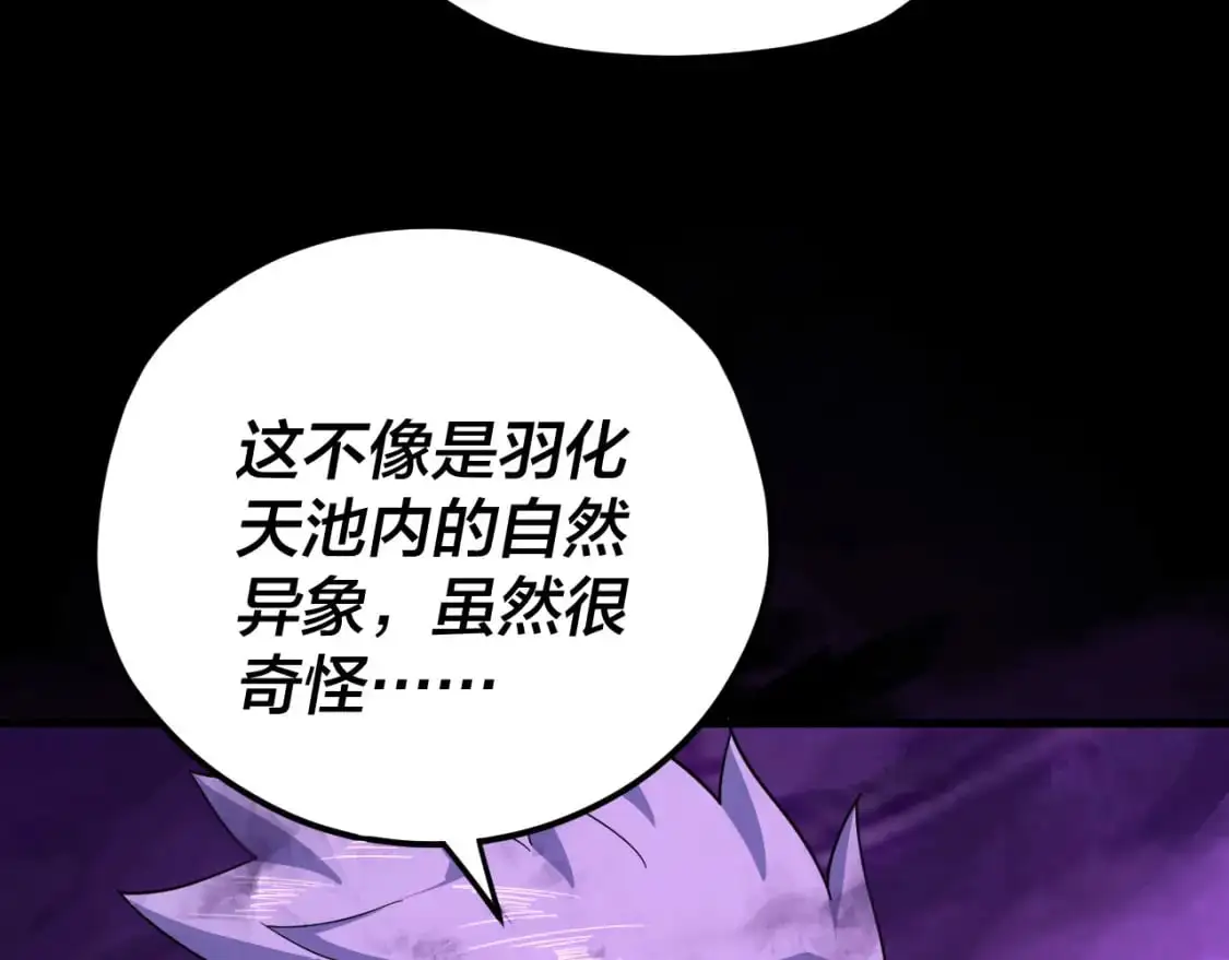 第113话 活见鬼了117