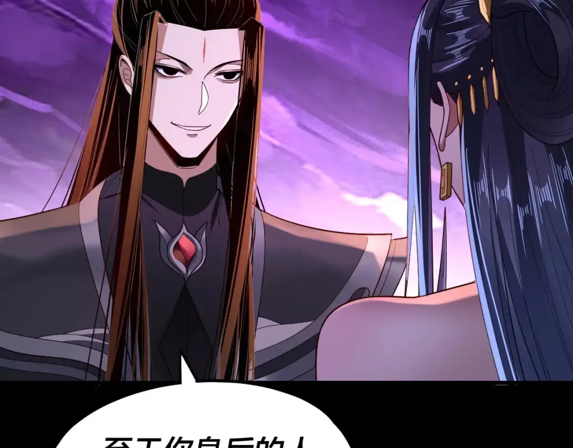 第115话 下界之行杀青8
