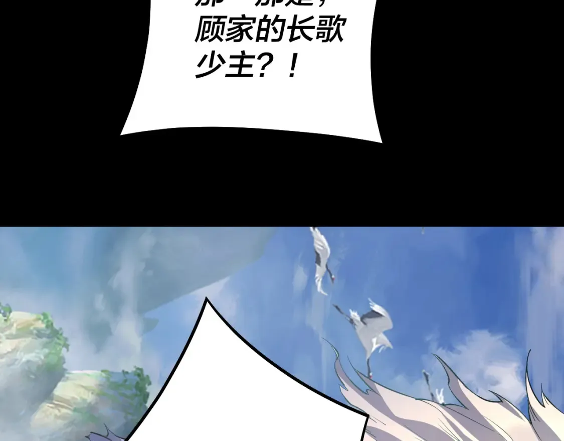第128话 真仙书院67