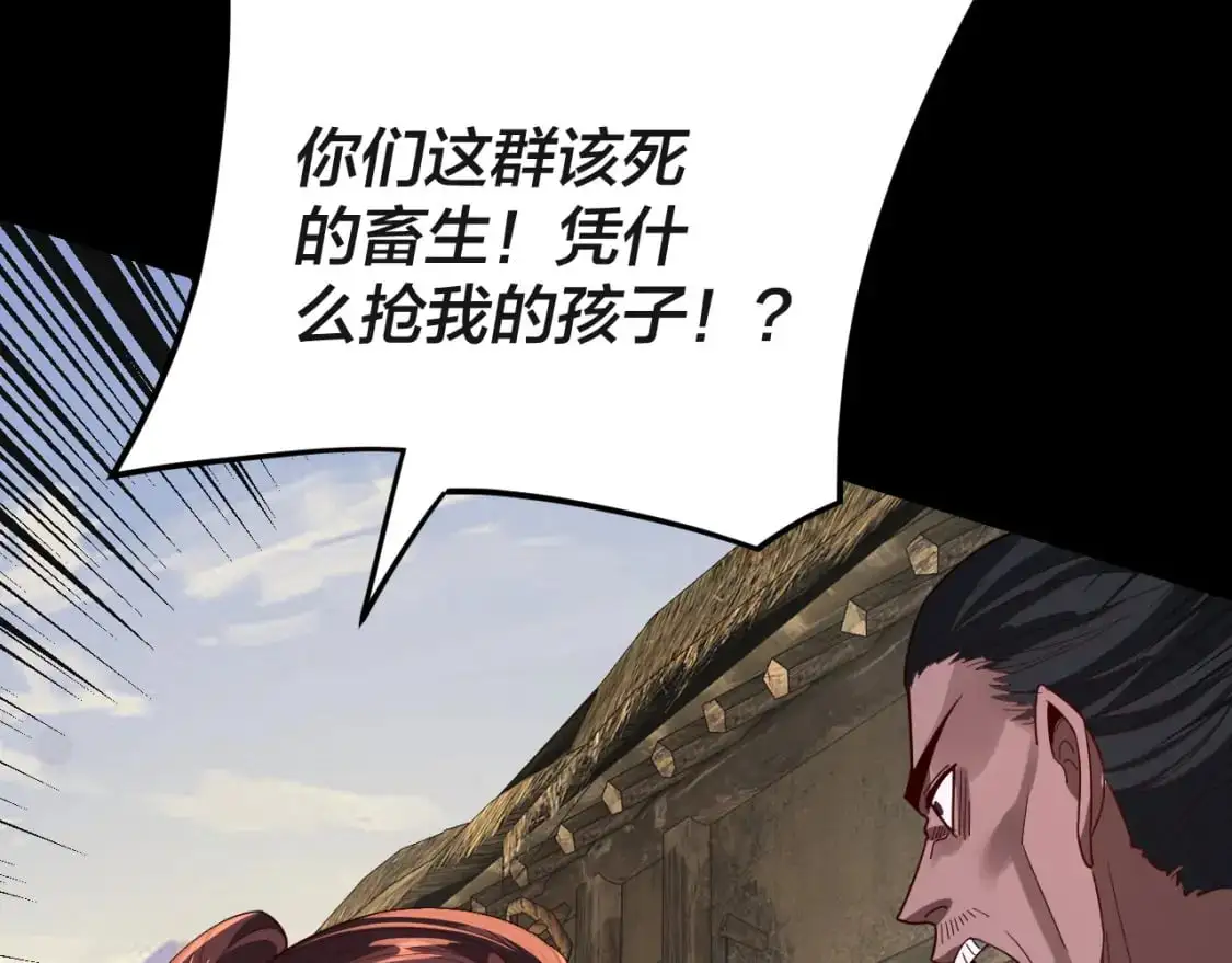 第103话 夭夭80