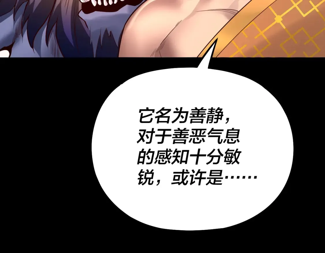 第131话 立威！33