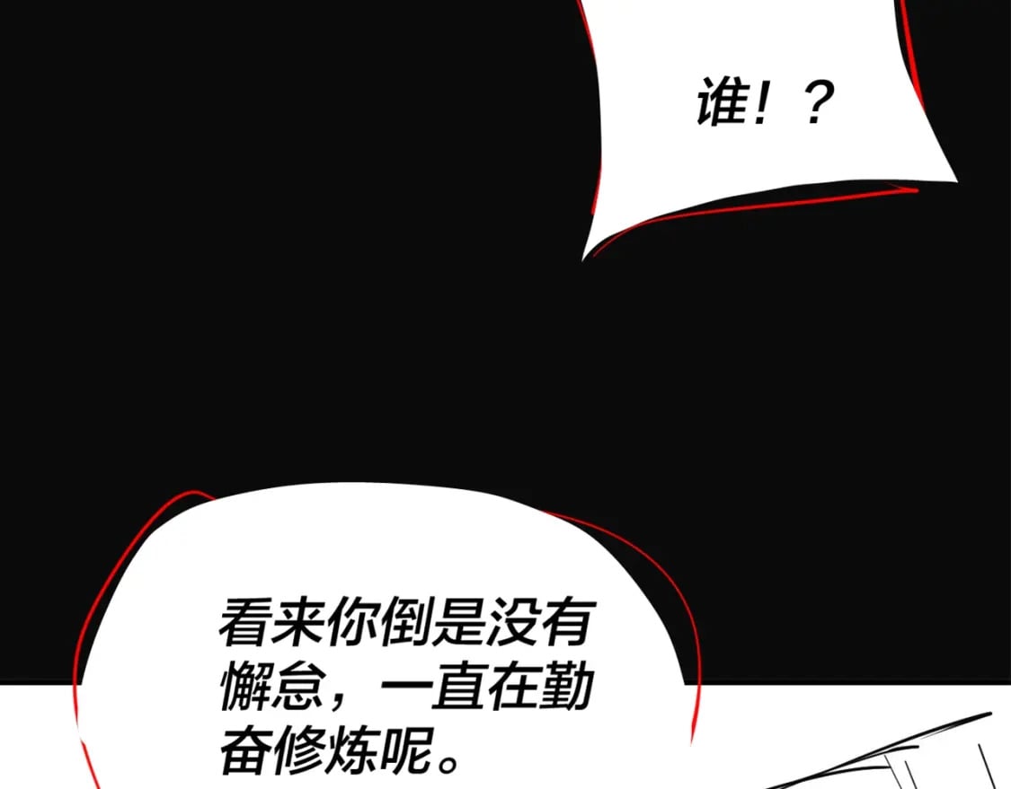 第3期 深夜了做什么？7