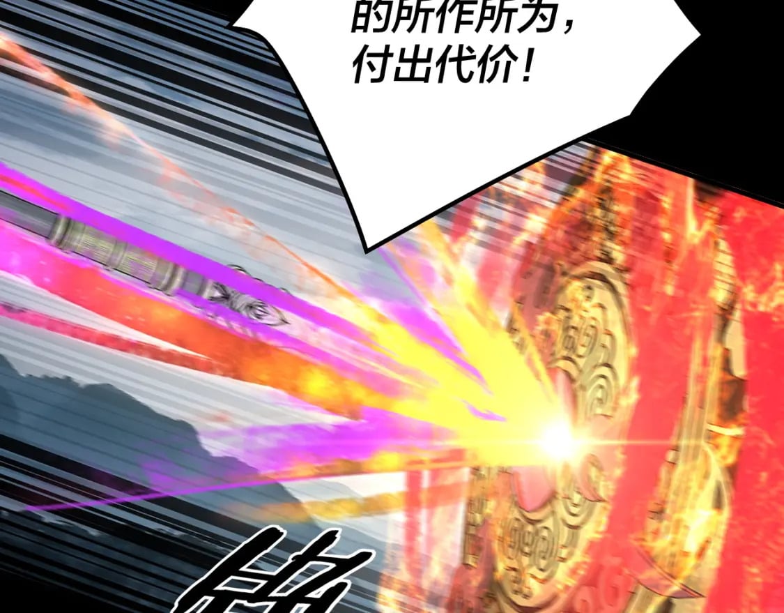 第75话 圣器之威104
