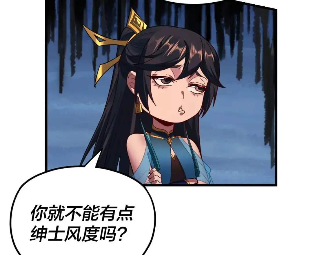第121话 试他一试123