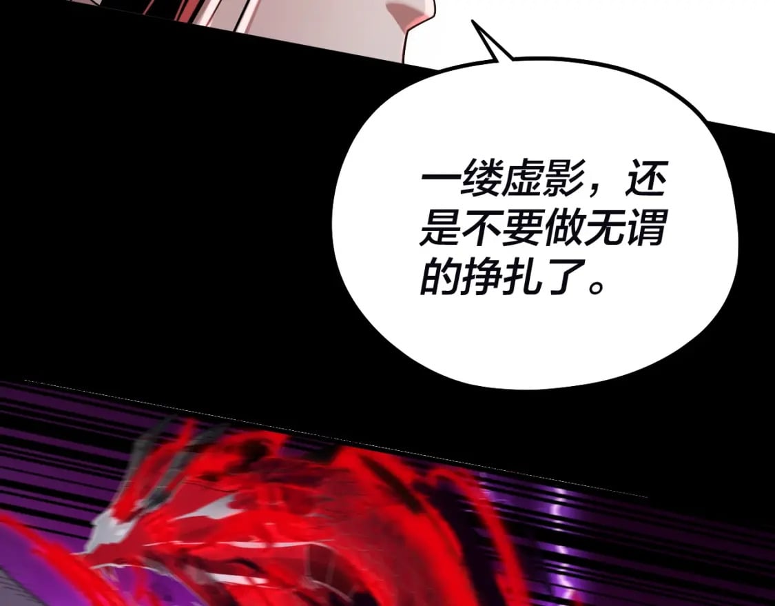 第72话 击杀轮回古天尊14