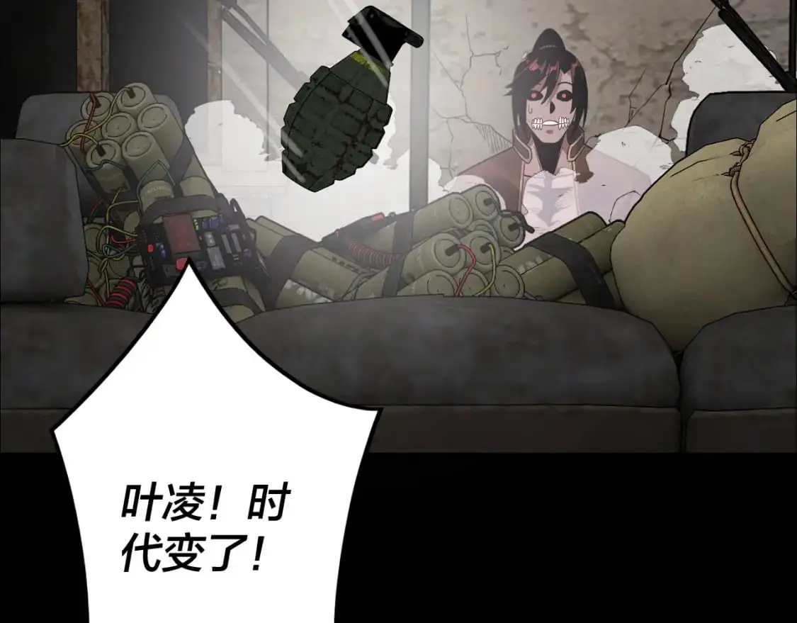 特典02 始作俑者227
