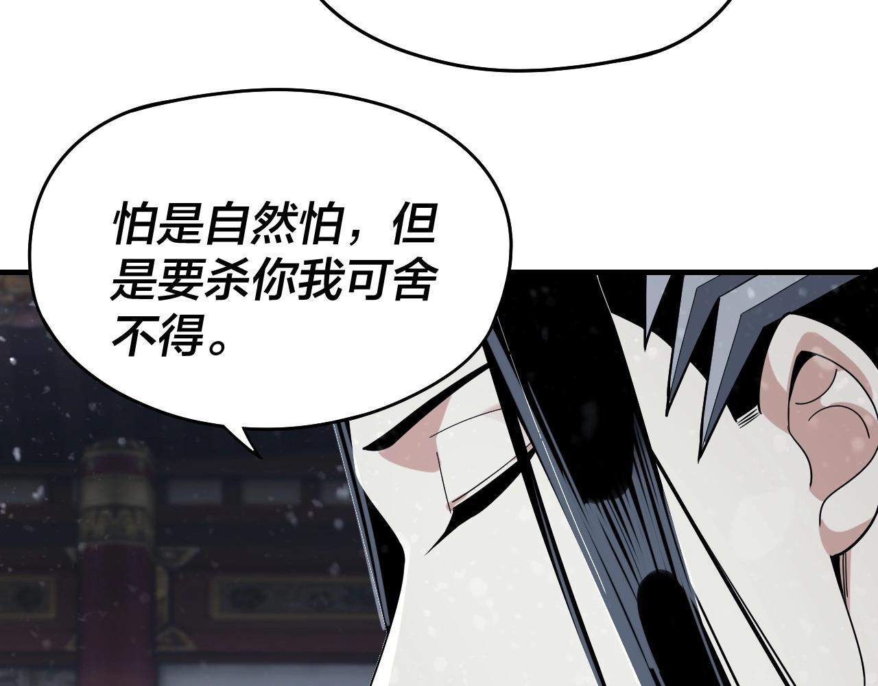 第54话 就绪！38