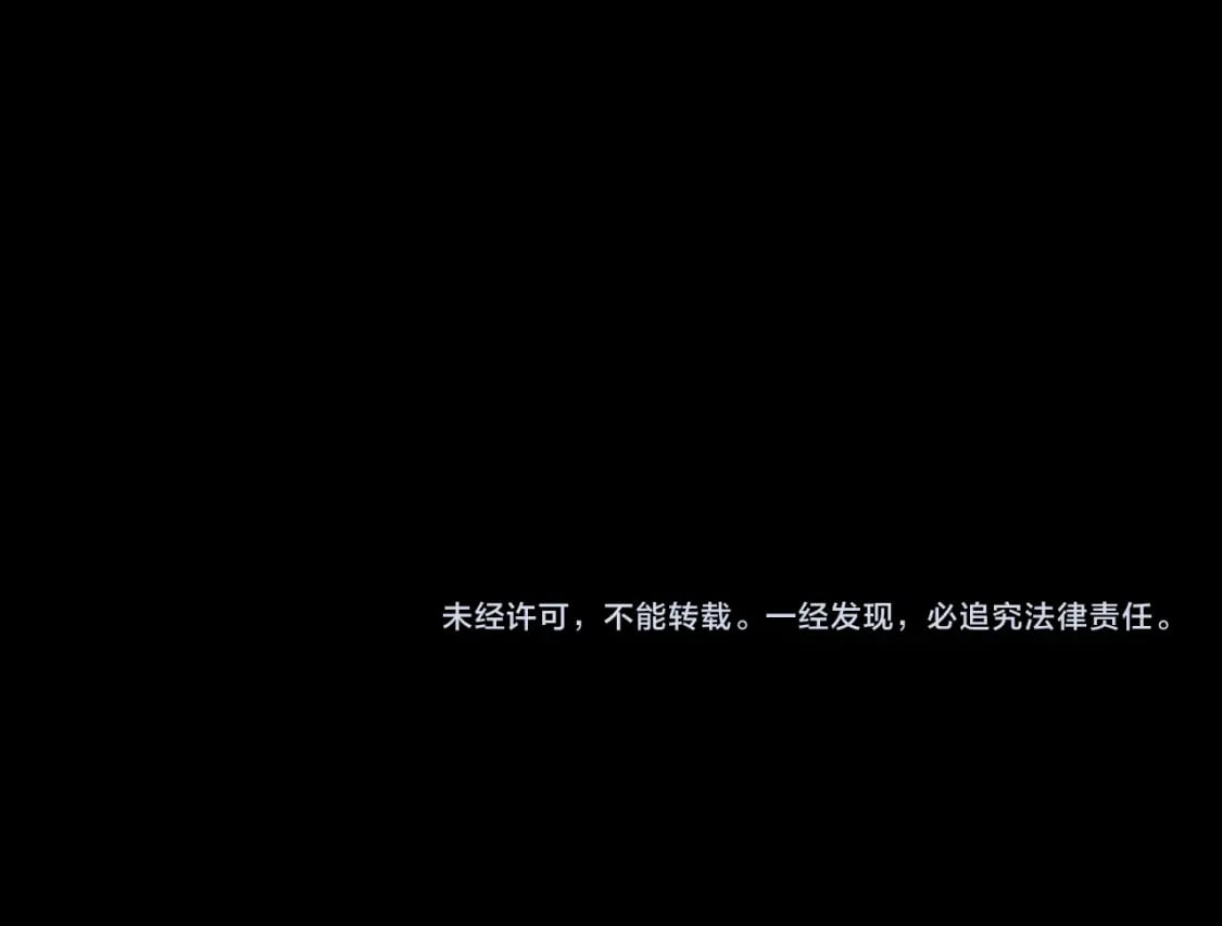 第83话 老祖之威124