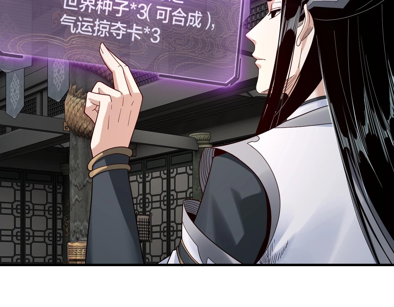 第41话 叶凌登场！45
