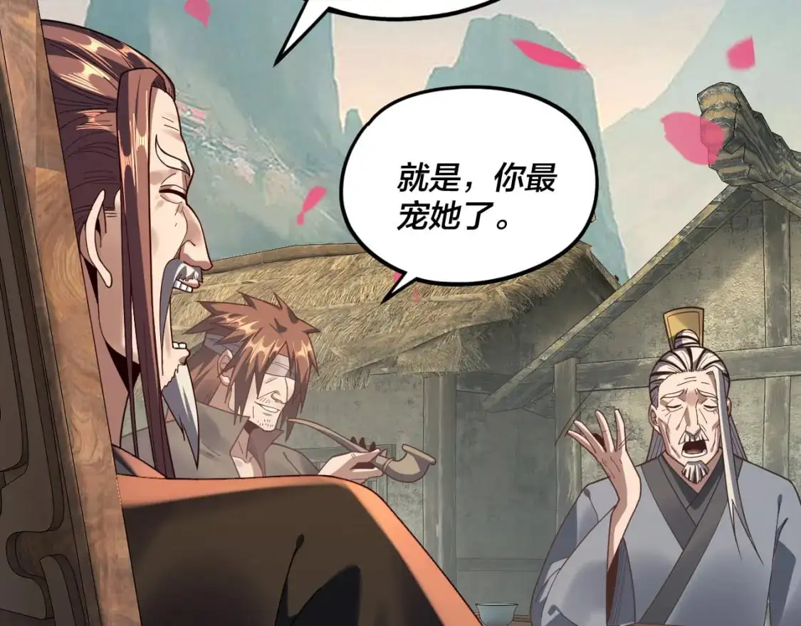 第118话 你就是顾长歌？11