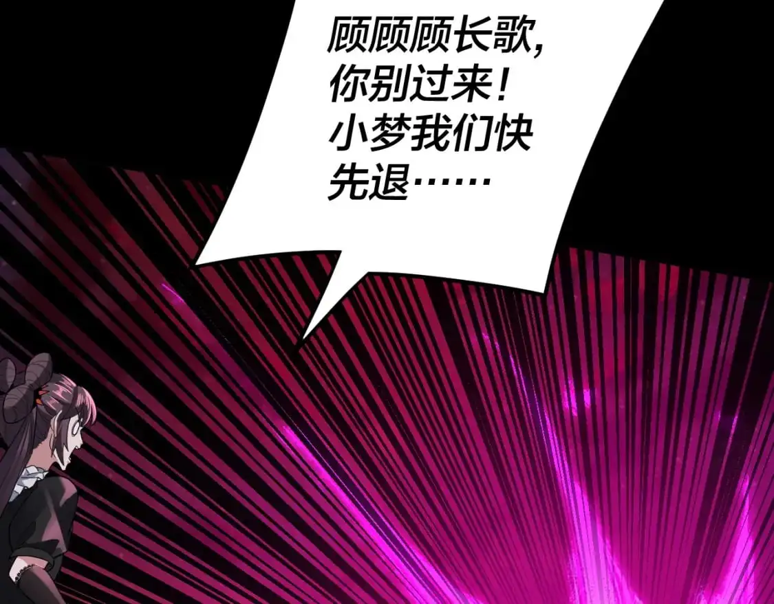 特典03 梦醒85