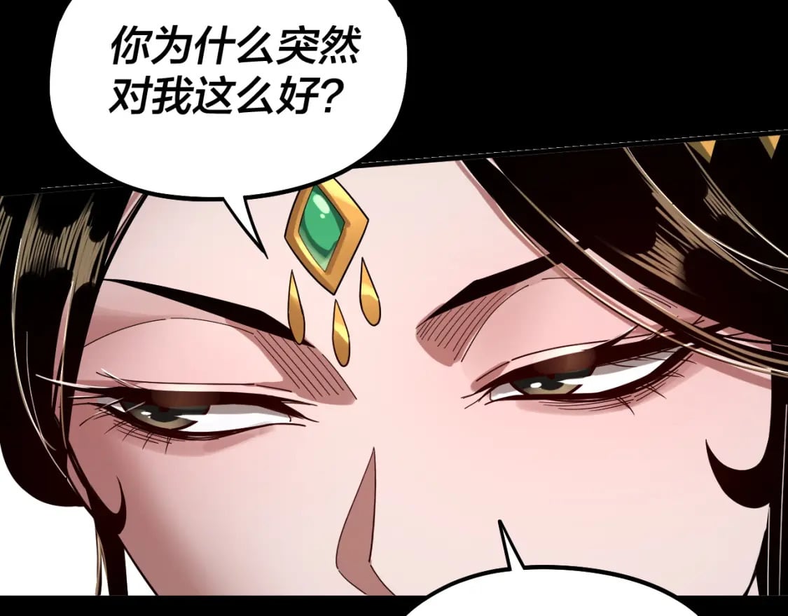 第80话 取仙灵7