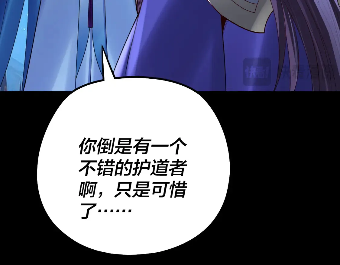 第141话 将计就计116