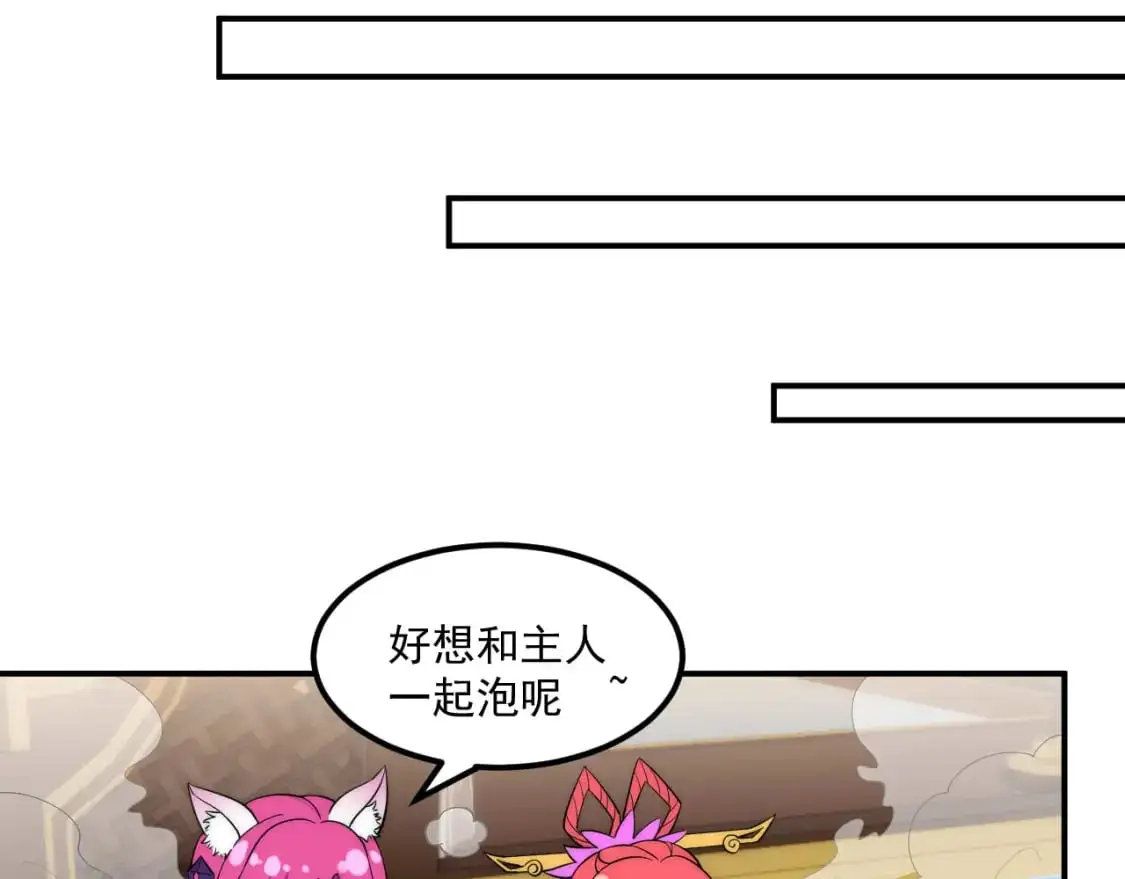 福利篇 群芳浴75