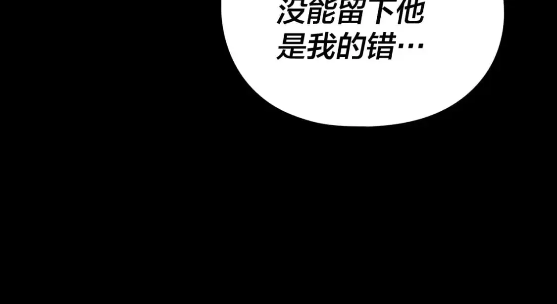 第123话 顾长歌劝人从良149