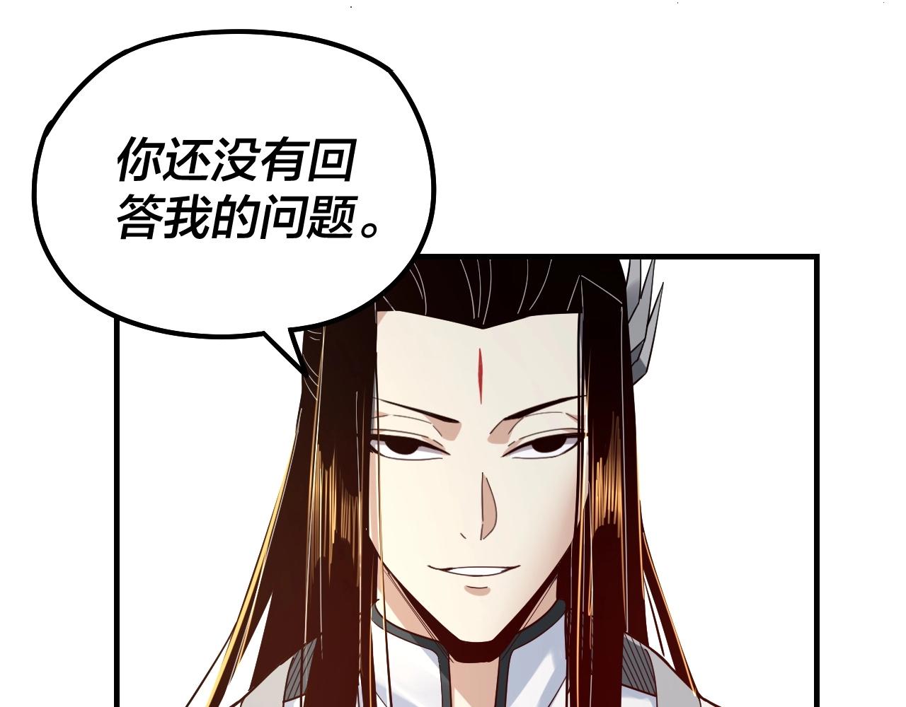 第38话 暴打真龙！64