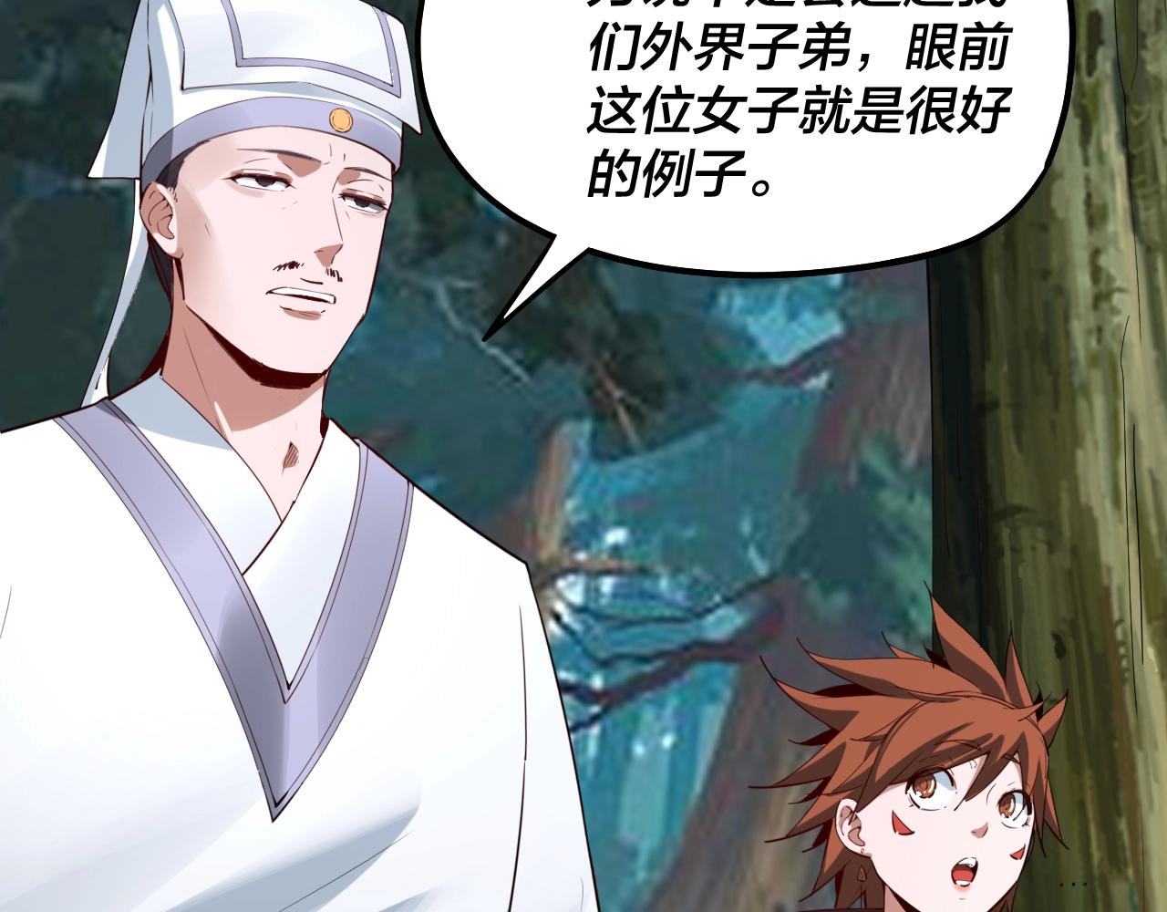 第59话 依次收割！57