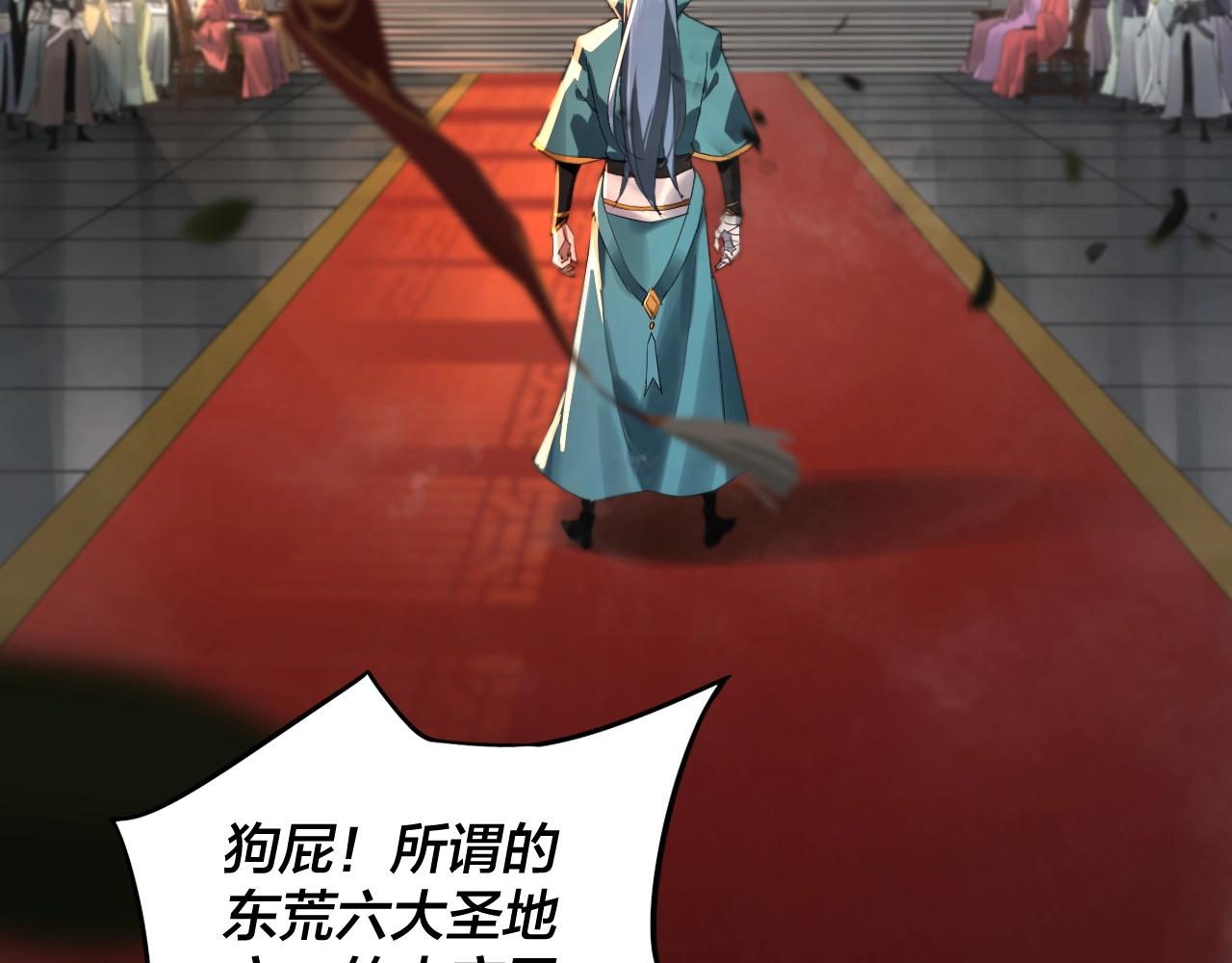 第1话 我穿成了大反派？7