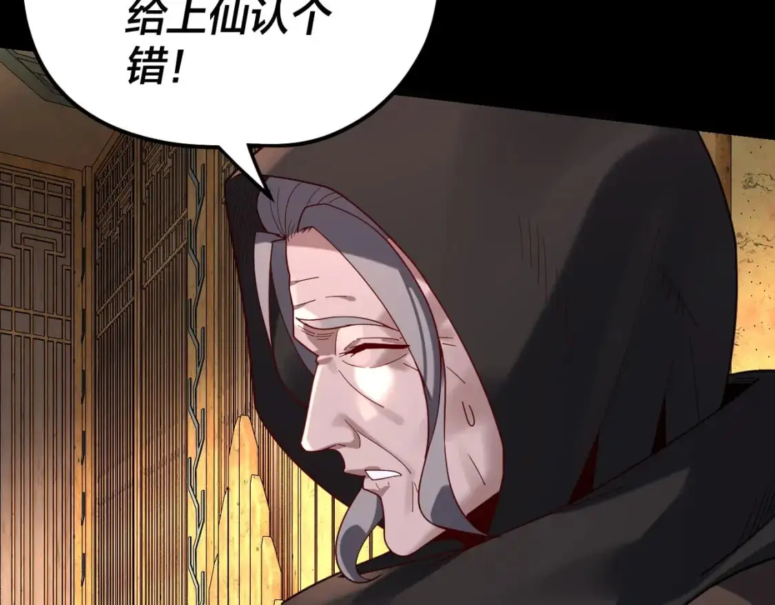 第107话 勾心斗角15