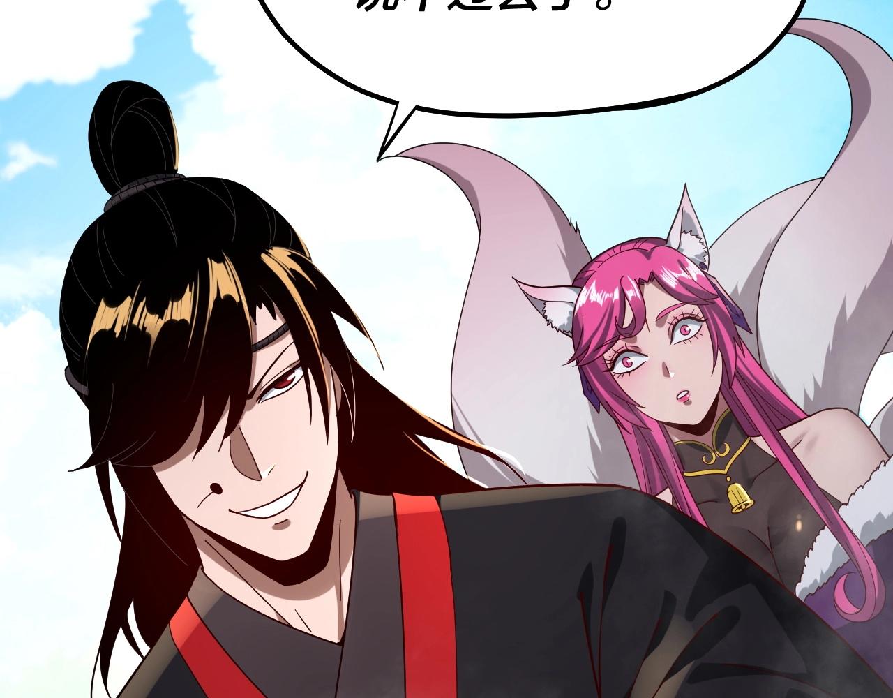 第56话 全线开战！72