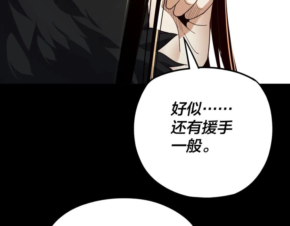 第91话 寿宴99