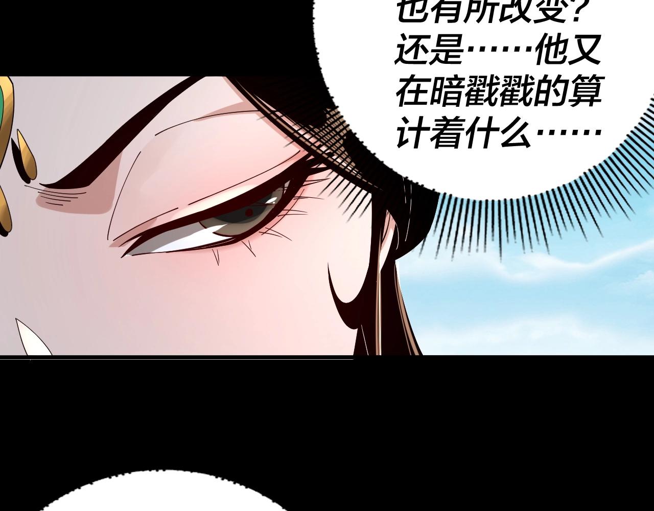 第59话 依次收割！88