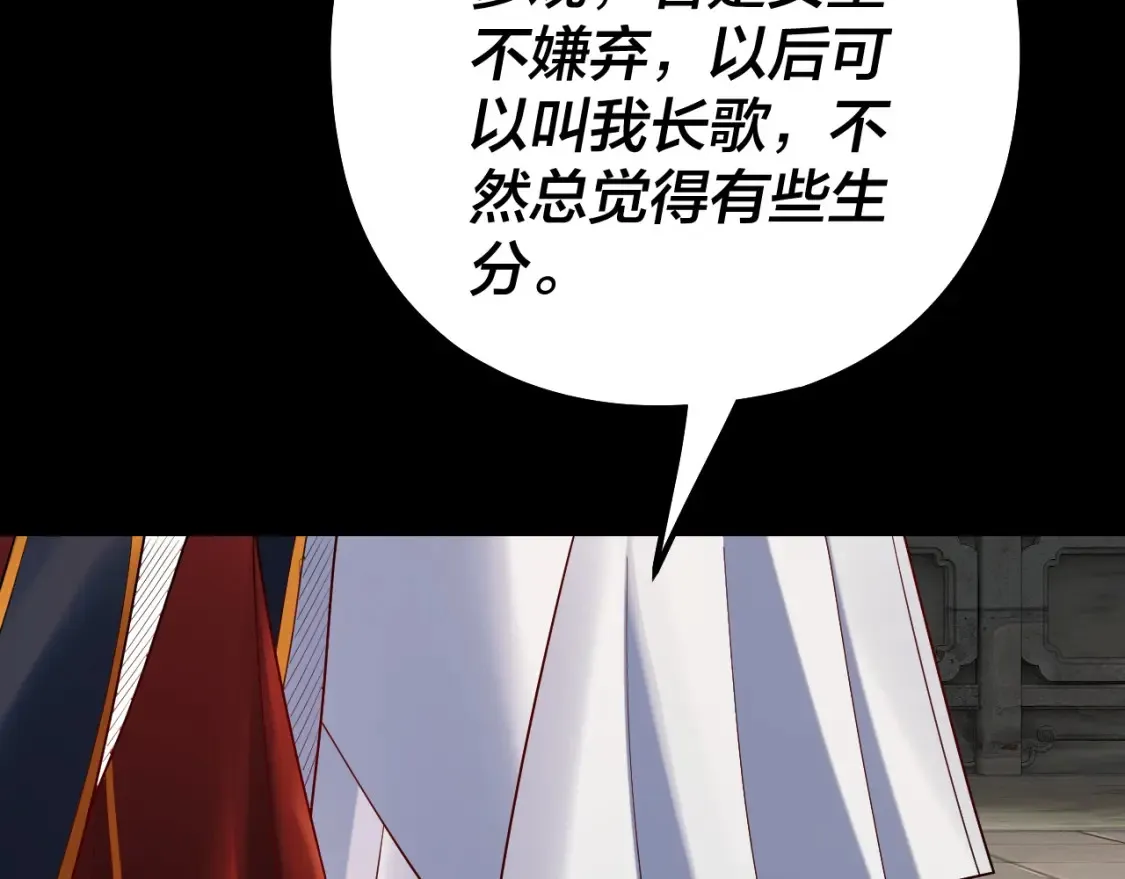第130话 仙儿的未来？53