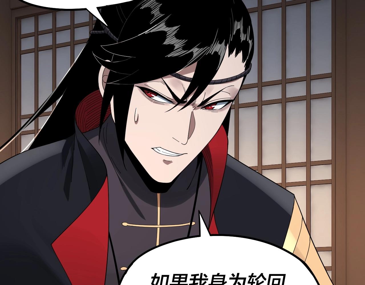 第52话 传人之位！45