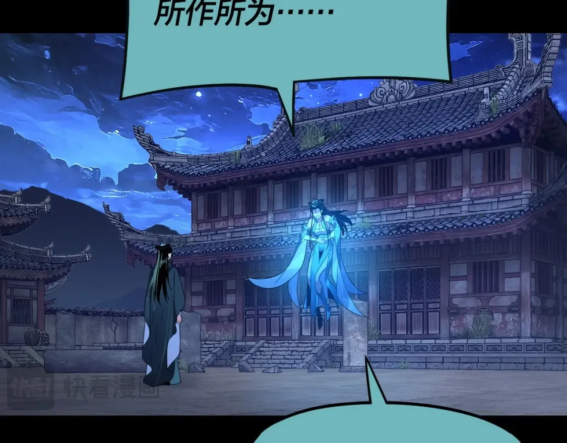第124话 真正的魔功传承者126